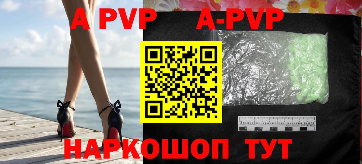 Alpha PVP крисы CK  Alpha PVP  А ПВП крисы CK  Чистополь  Вход с VPN 