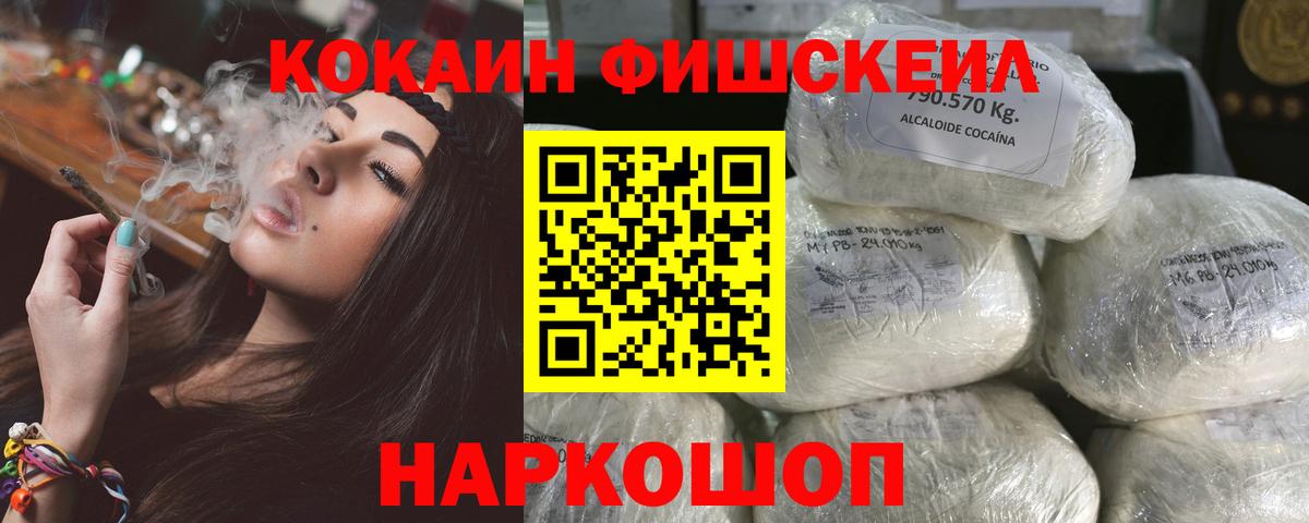 Cocaine VHQ Чистополь