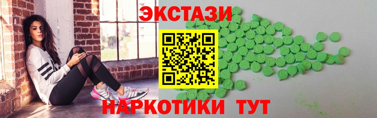 Ecstasy ешки  ЭКСТАЗИ бентли  Чистополь  Вход с VPN 