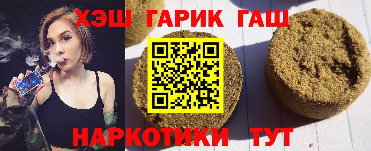 Чистополь  ГАШ индика сатива  Вход с VPN 