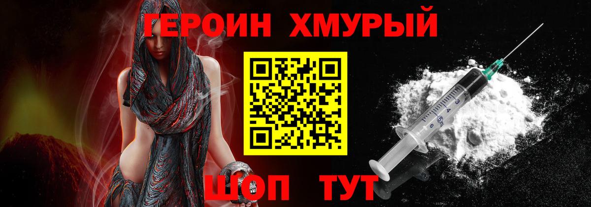 ГАШ  Чистополь  COCAIN  Alpha-PVP СОЛЬ кристаллы  МЕФ   Метамфетамин  Вход с VPN  Каннабис 