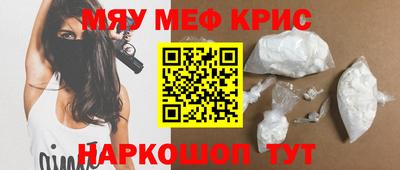 кокс Можайск