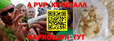 кокс Можайск