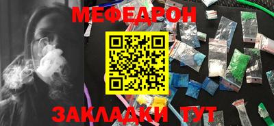 прущая мука Моздок