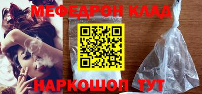 прущая мука Моздок