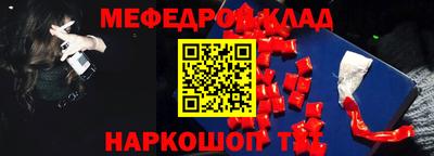 прущая мука Моздок