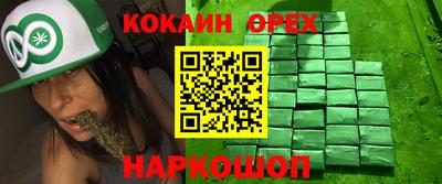 кокс Можайск