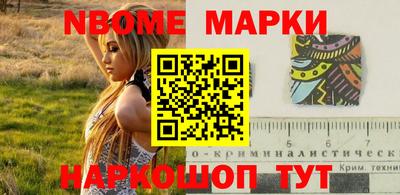 кокс Можайск