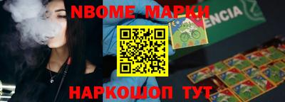 кокс Можайск