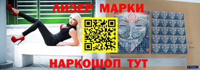 кокс Можайск