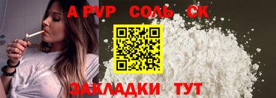 кокс Можайск