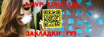 прущая мука Моздок
