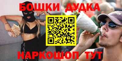 ГАЛЛЮЦИНОГЕННЫЕ ГРИБЫ Можга