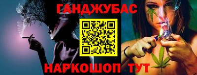 кокс Можайск