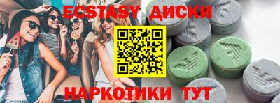 кокс Можайск