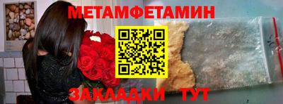 прущая мука Моздок