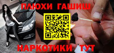 ГАЛЛЮЦИНОГЕННЫЕ ГРИБЫ Можга