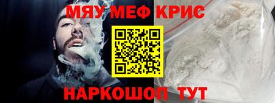 прущая мука Моздок