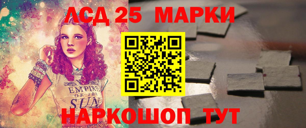 ЛСД экстази кислота  Вход с VPN  Чистополь 