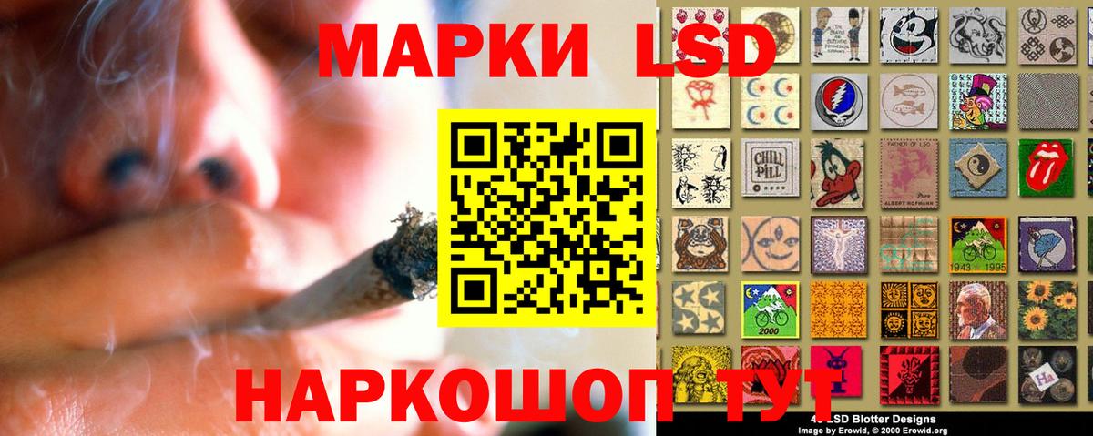 LSD-25 экстази кислота Чистополь