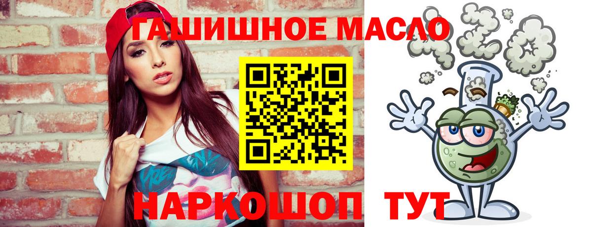 ТГК концентрат Чистополь