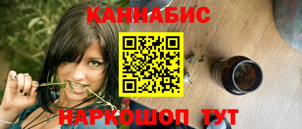 Шишки марихуана Bruce Banner  Вход с VPN  Бошки марихуана Ganja  Чистополь  Канабис SATIVA & INDICA  Бошки Шишки ГИДРОПОН 