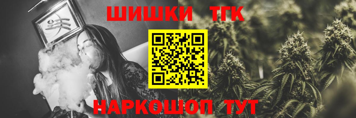 Канабис конопля Чистополь